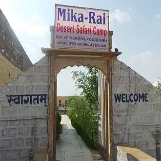 Mika Rai Desert Safari Camp, Jaisalmer 1